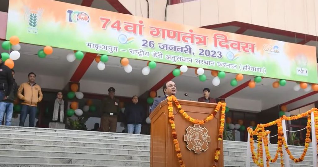 74th Republic Day Celebration